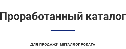 Аспро: Корпоративный сайт 3.0